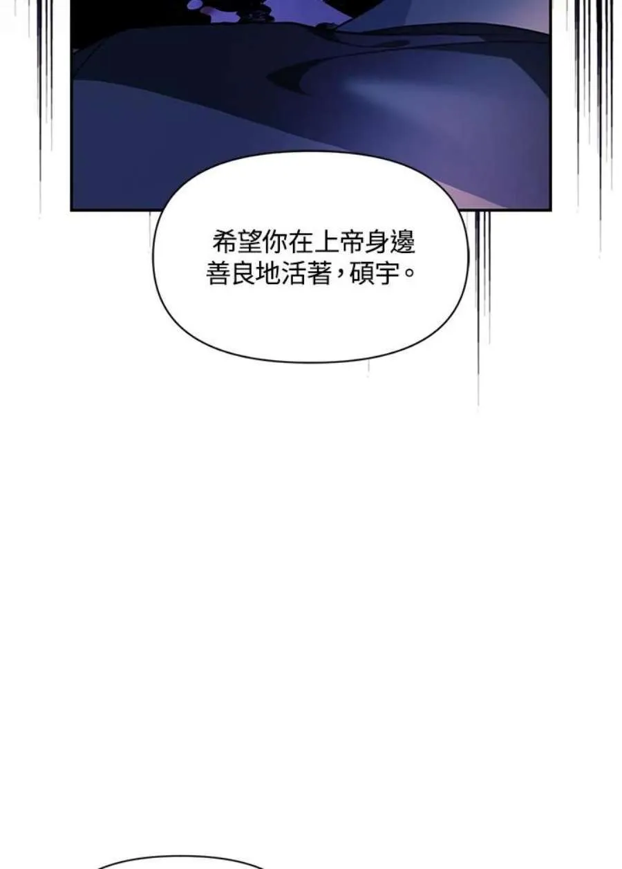 24话 第156页
