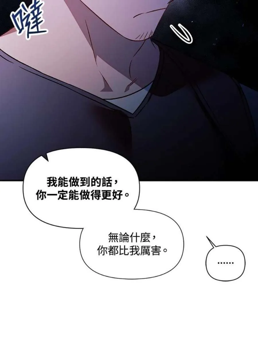24话 第158页