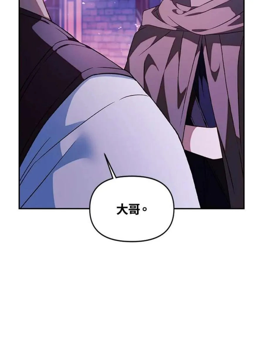 24话 第160页