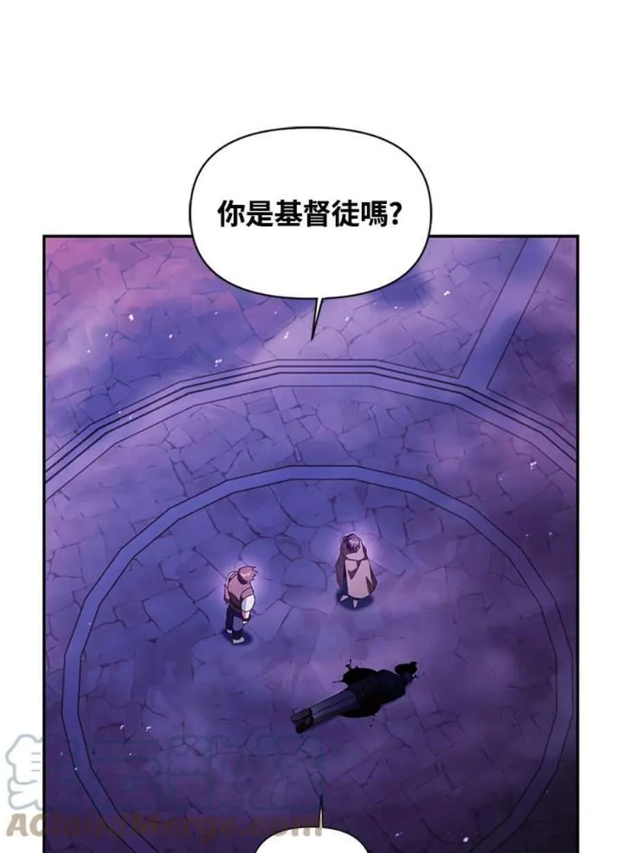24话 第161页