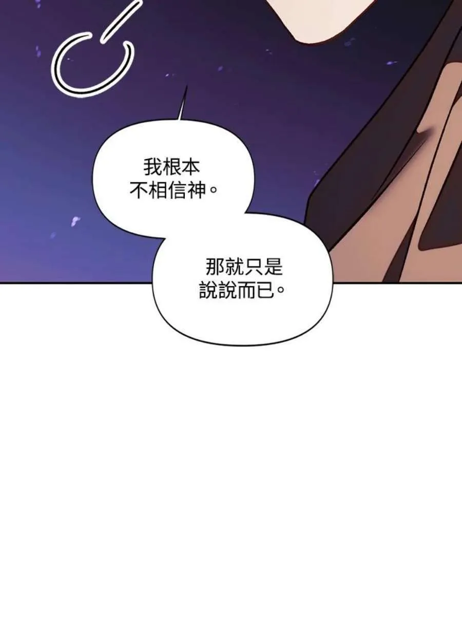 24话 第164页