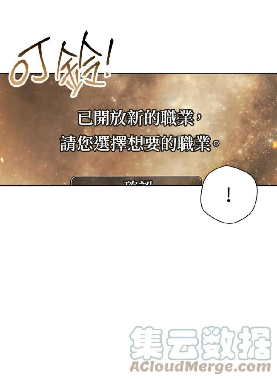 24话 第165页