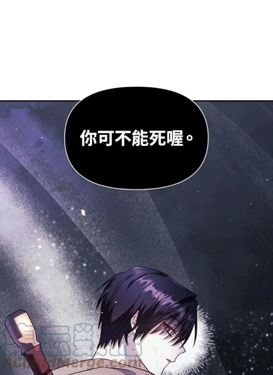 24话 第169页