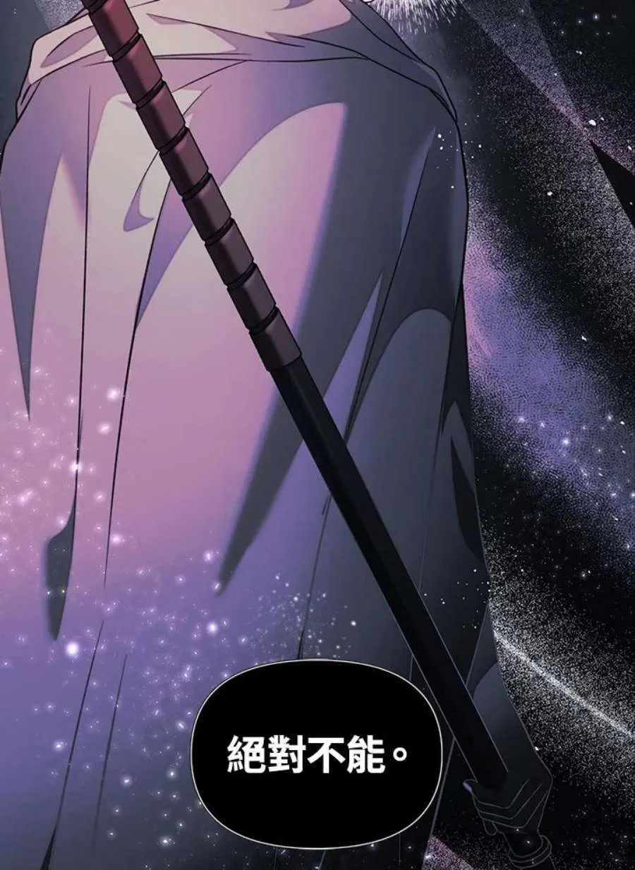 24话 第170页