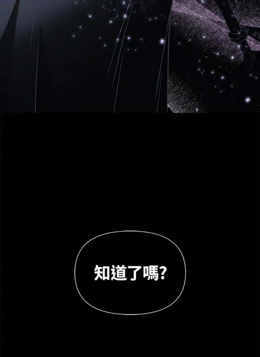 24话 第171页