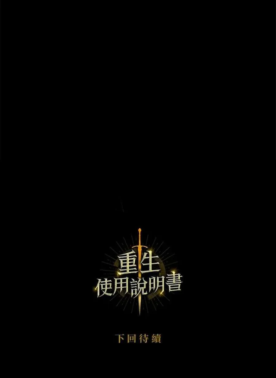 24话 第172页