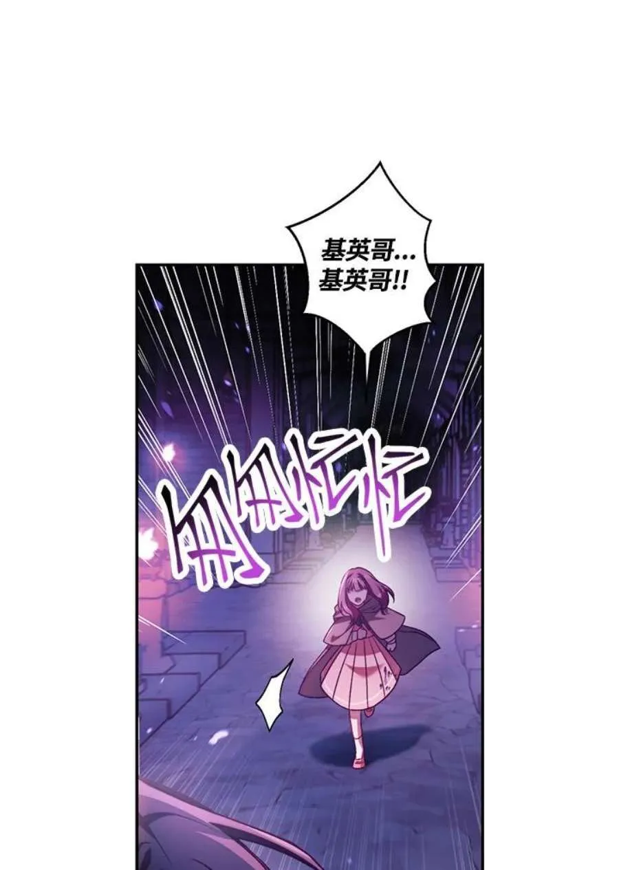 25话 第8页
