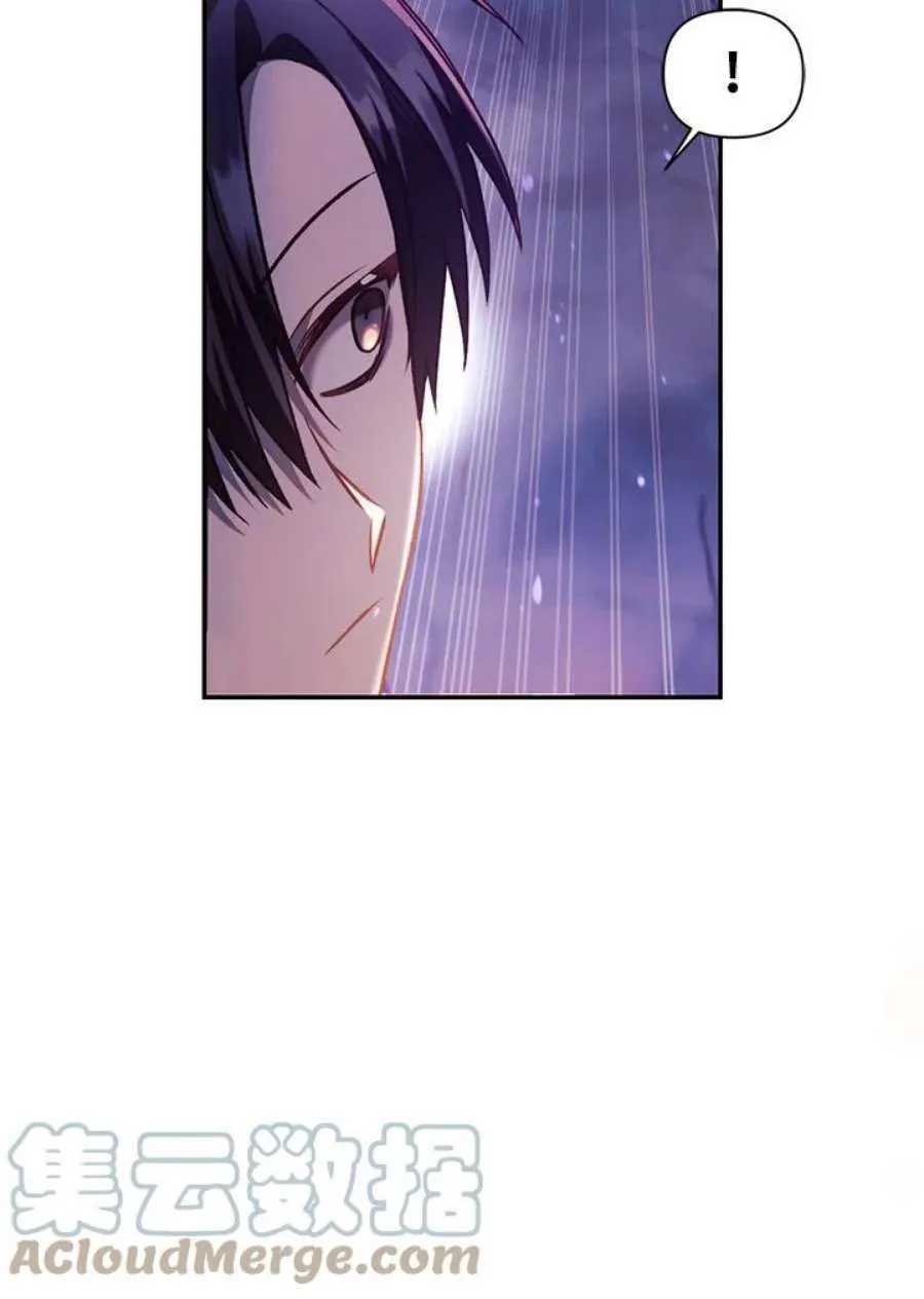 25话 第9页