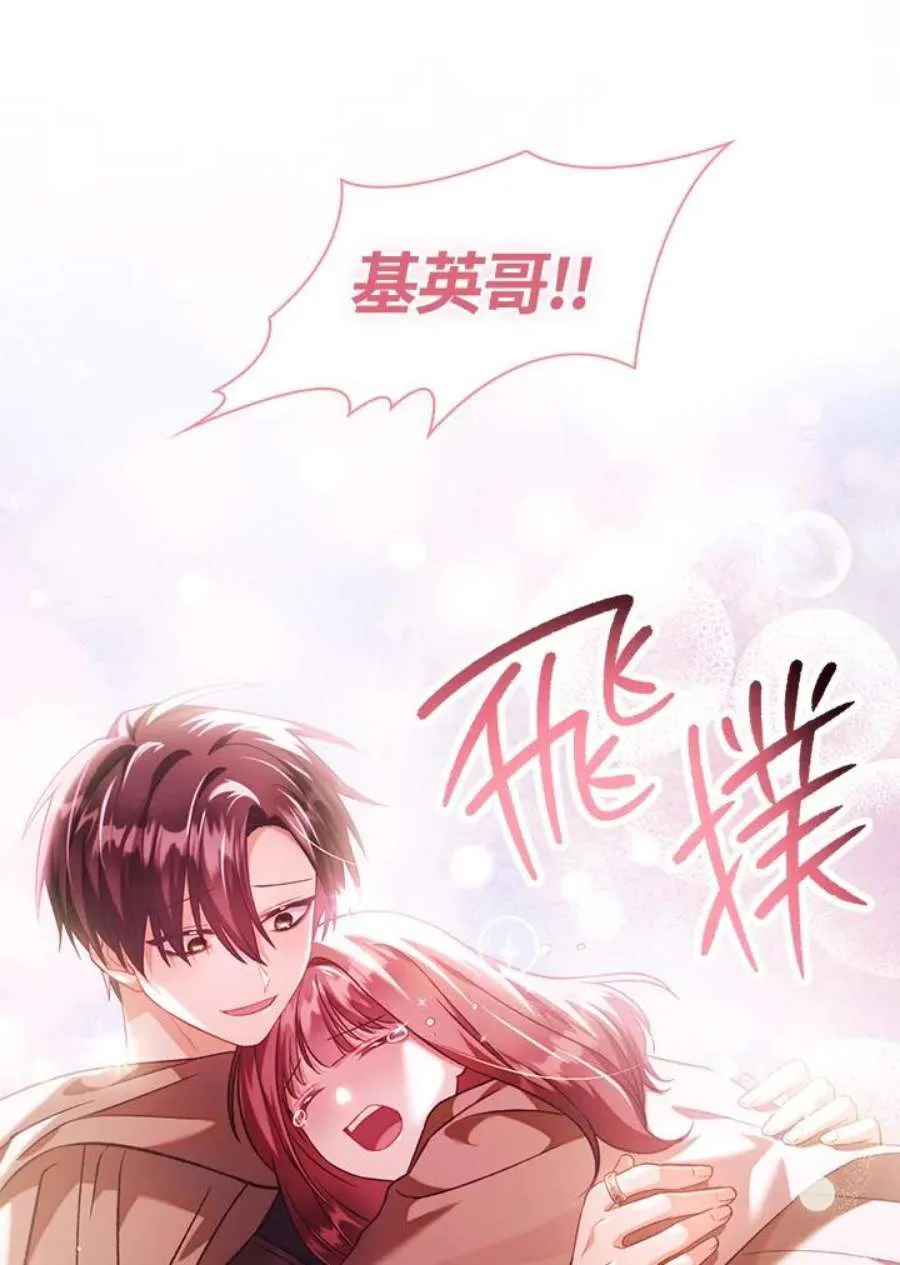 25话 第10页