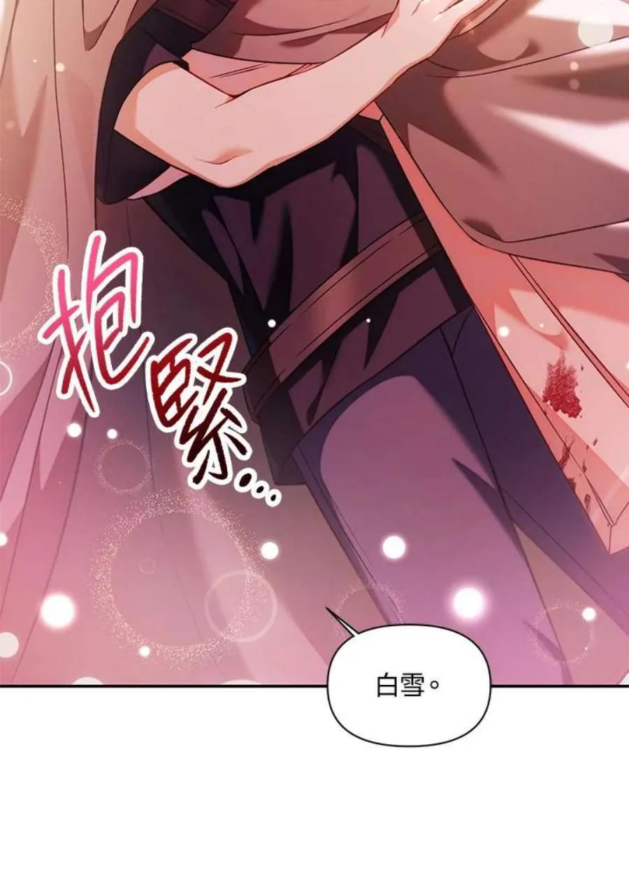 25话 第11页