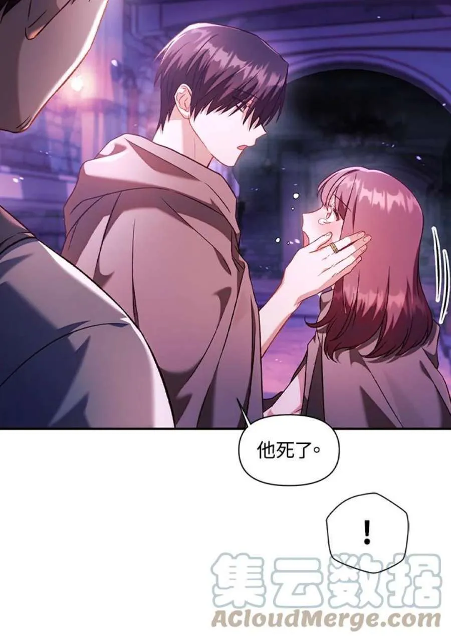 25话 第13页