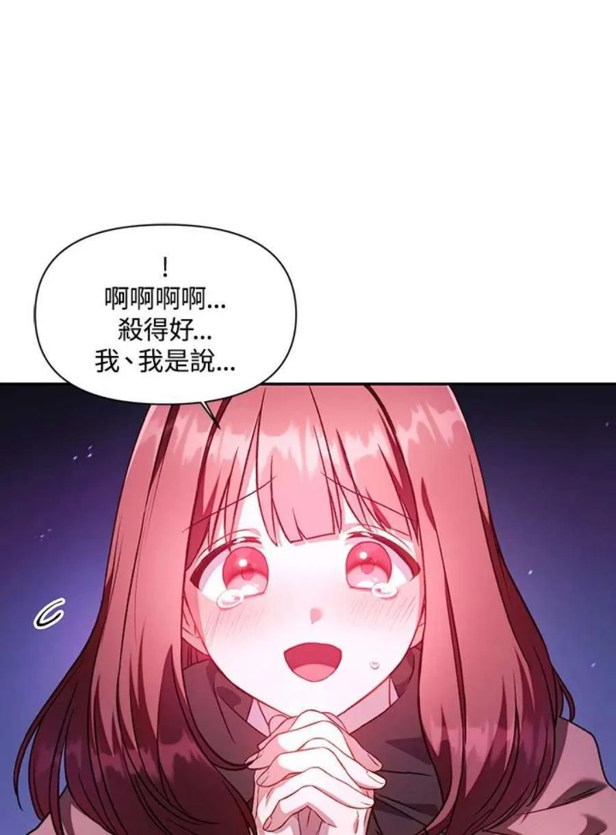 25话 第14页