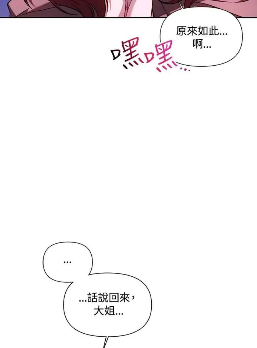 25话 第15页