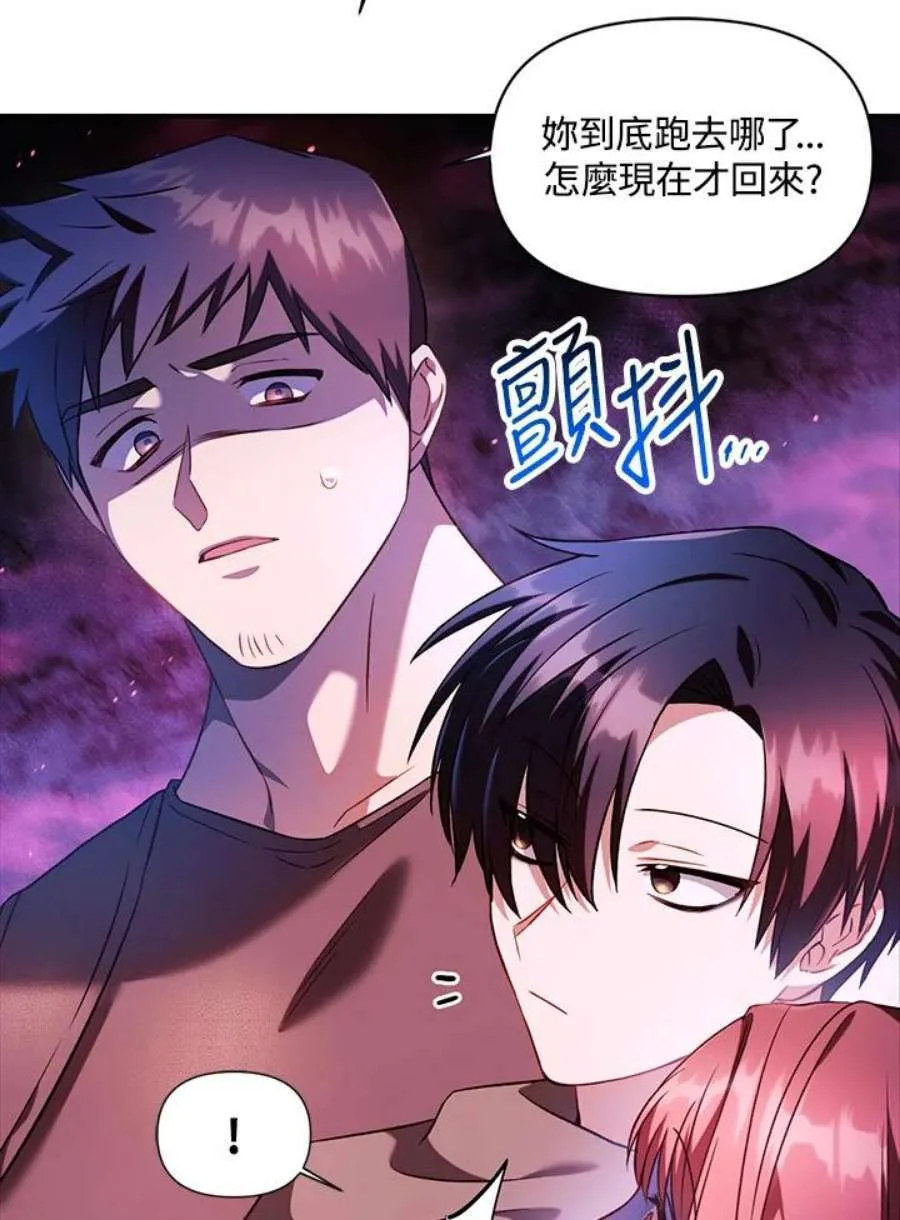 25话 第16页