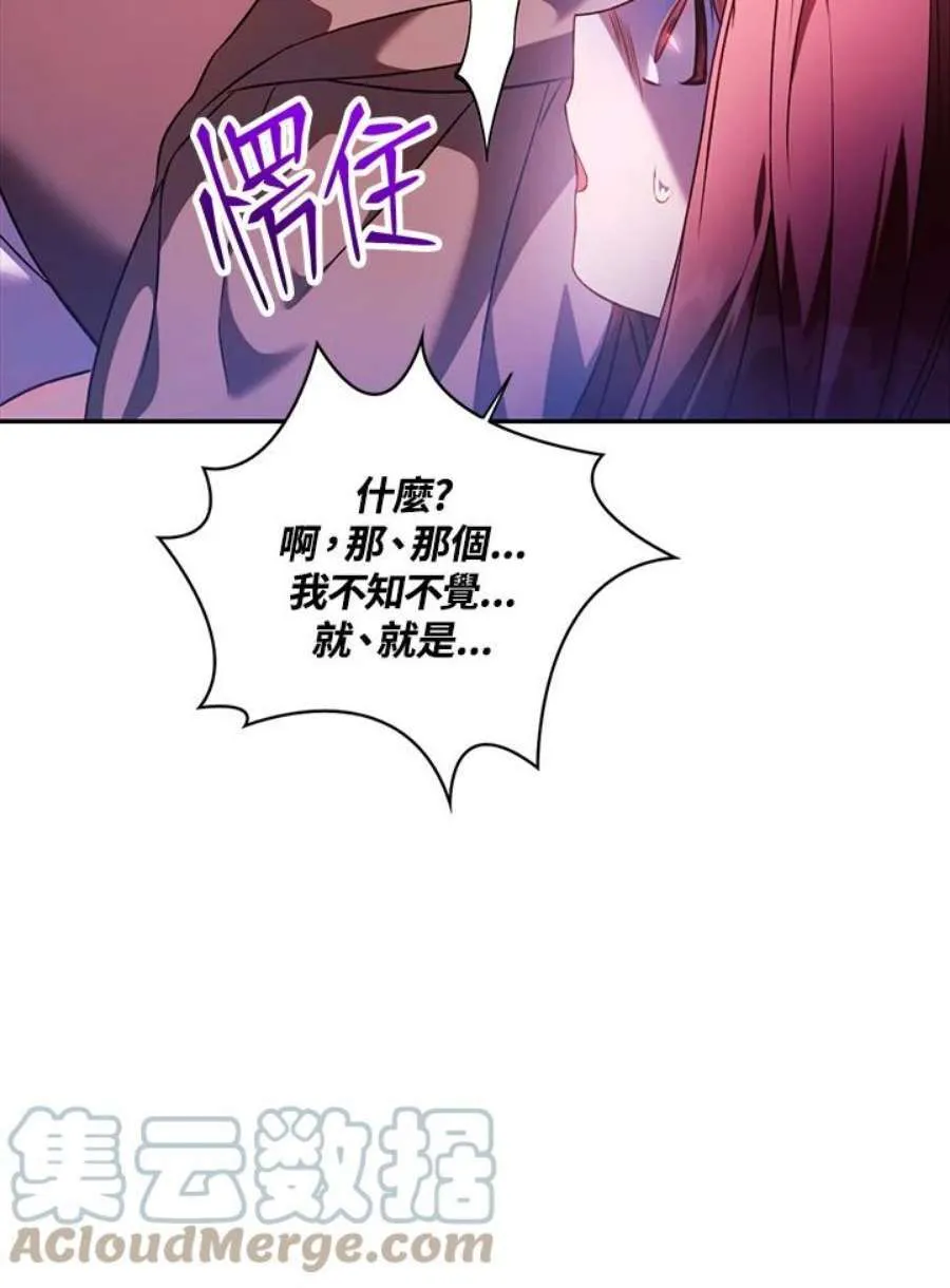 25话 第17页