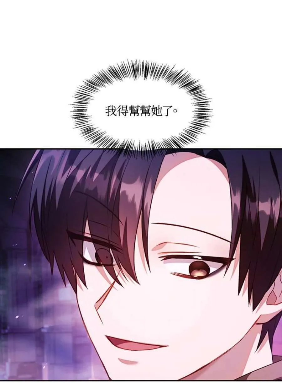 25话 第18页