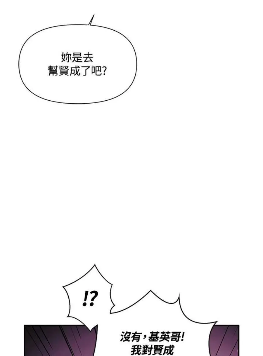 25话 第19页