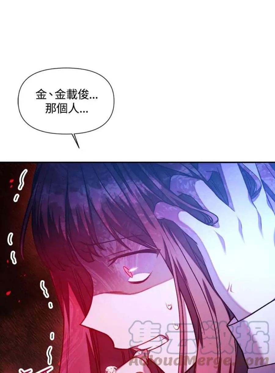 25话 第21页