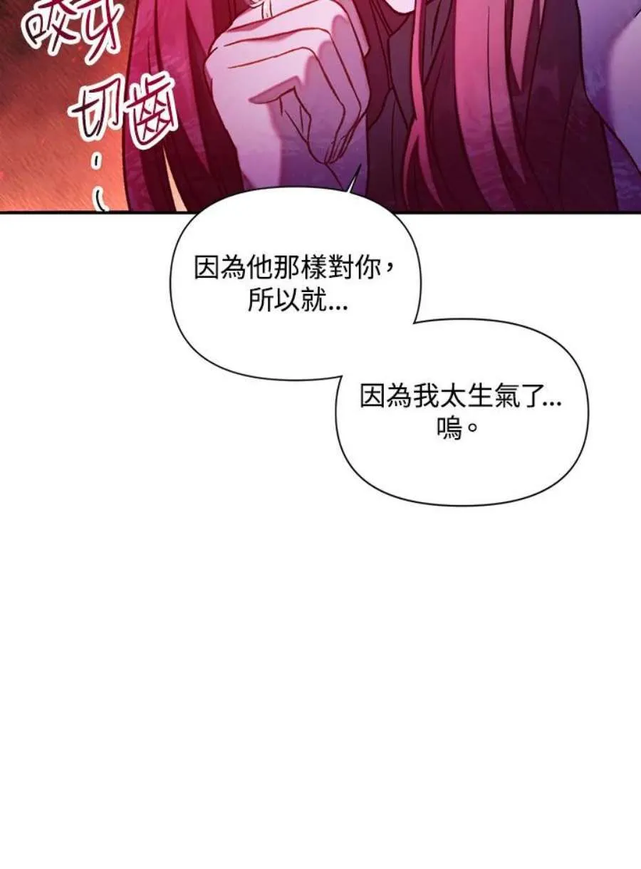 25话 第22页