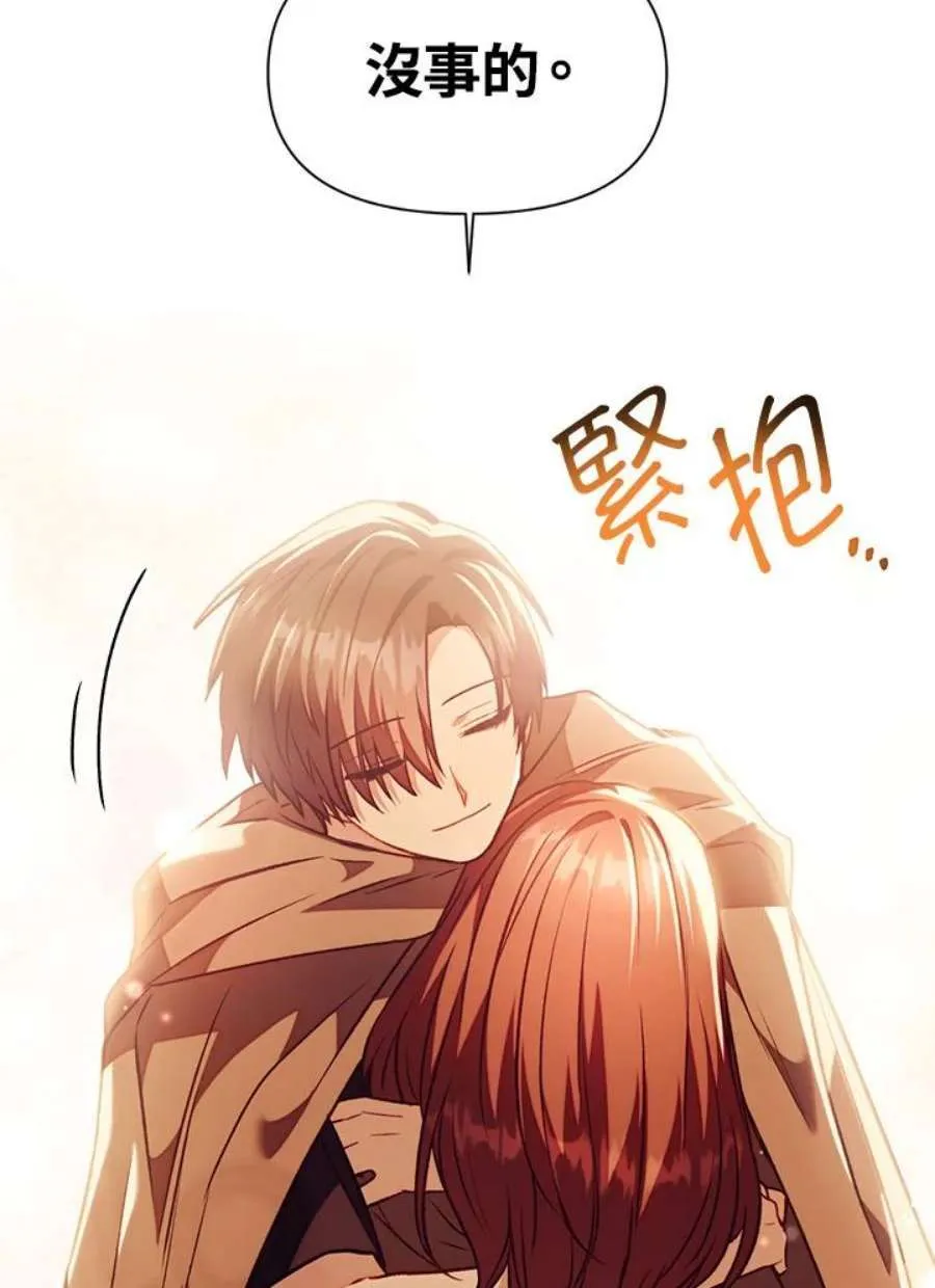25话 第32页