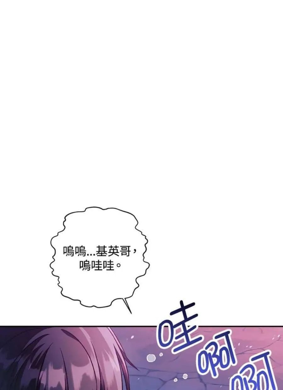 25话 第34页