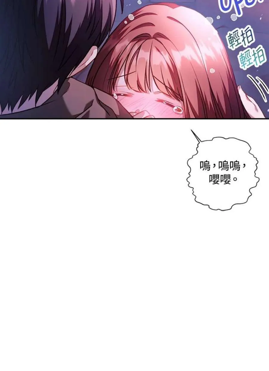 25话 第35页