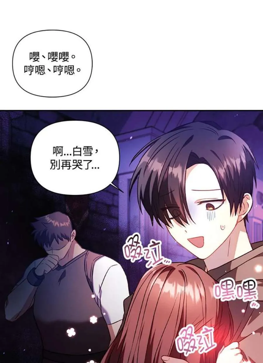 25话 第36页