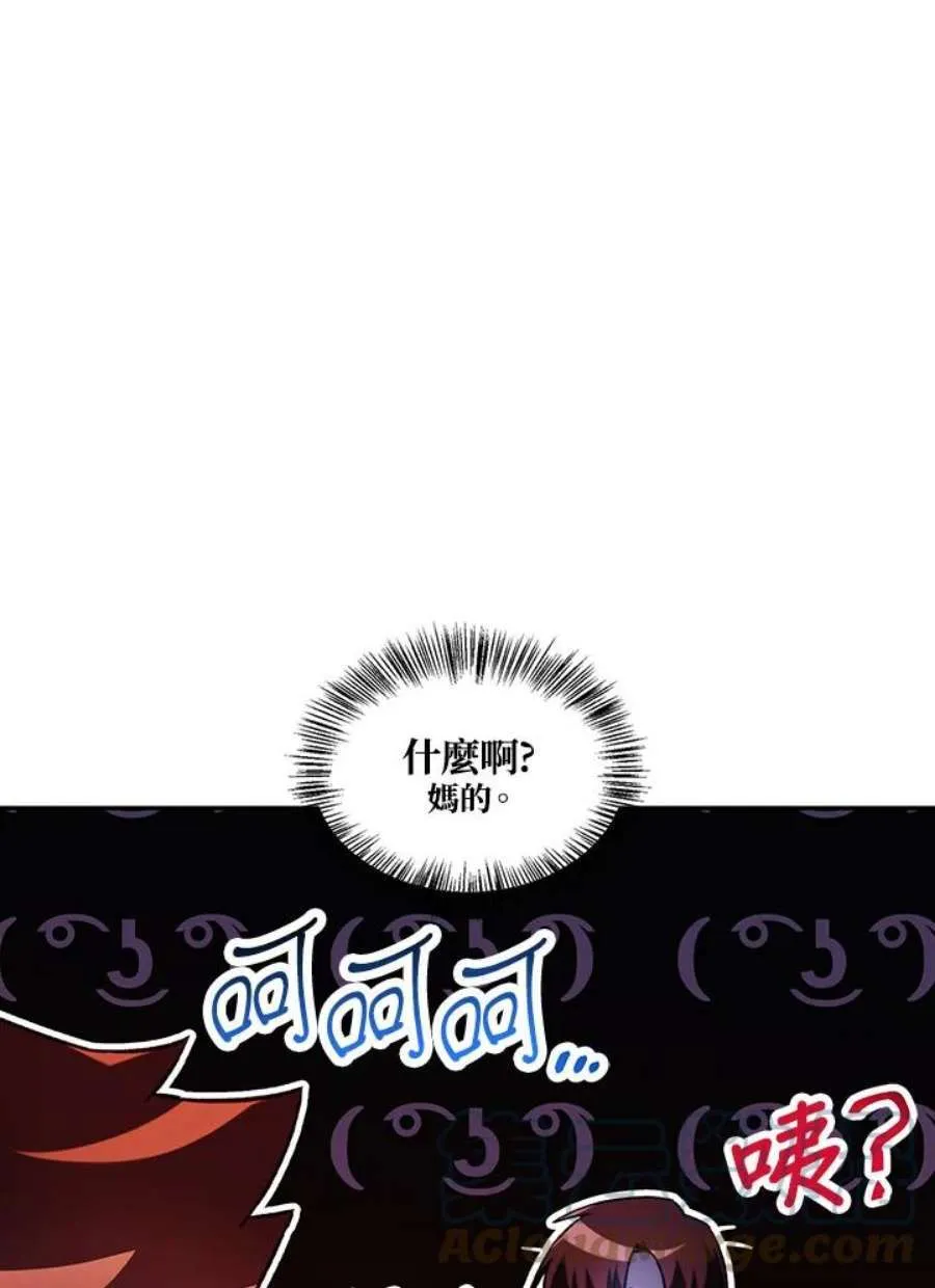 25话 第41页