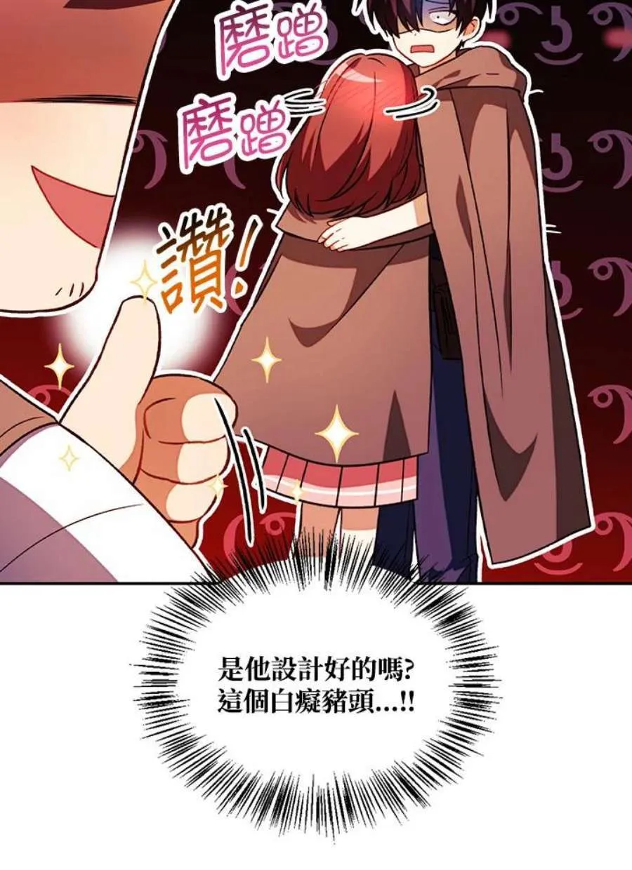 25话 第42页