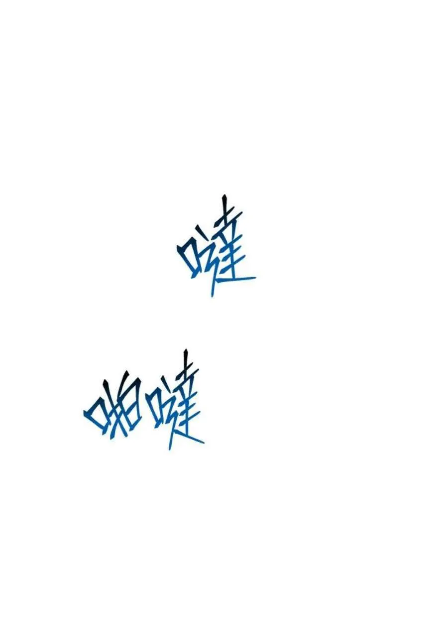 25话 第43页