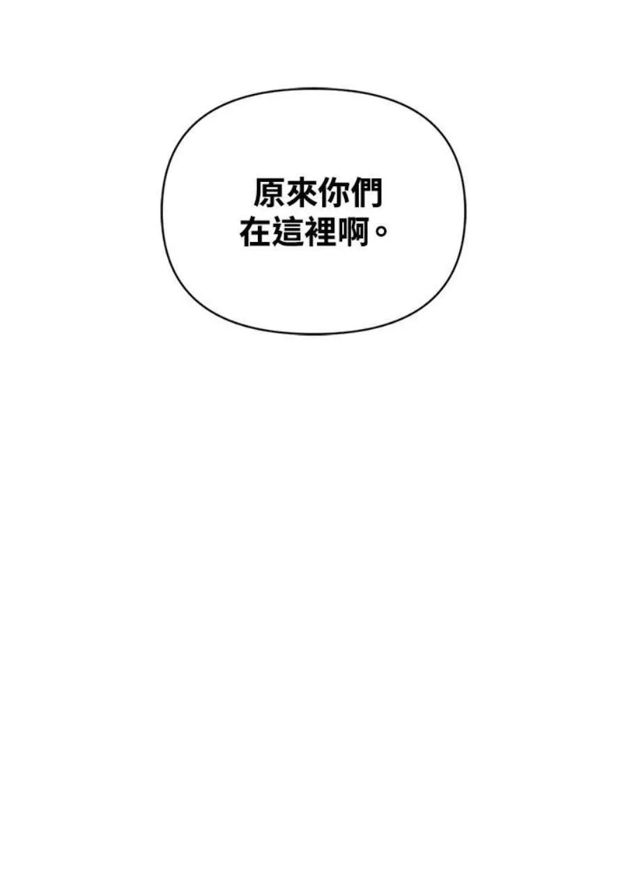 25话 第44页
