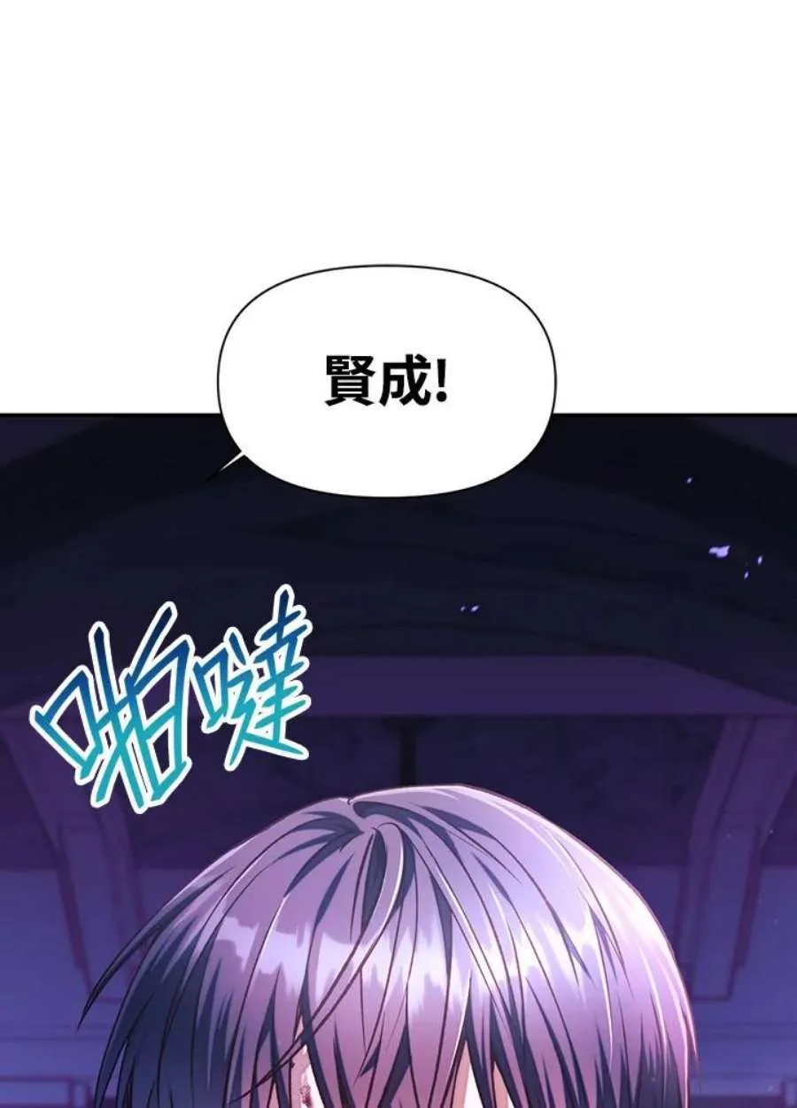 25话 第47页