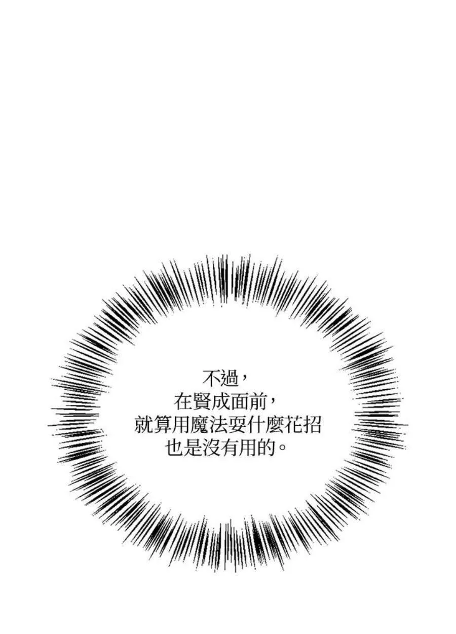 25话 第50页