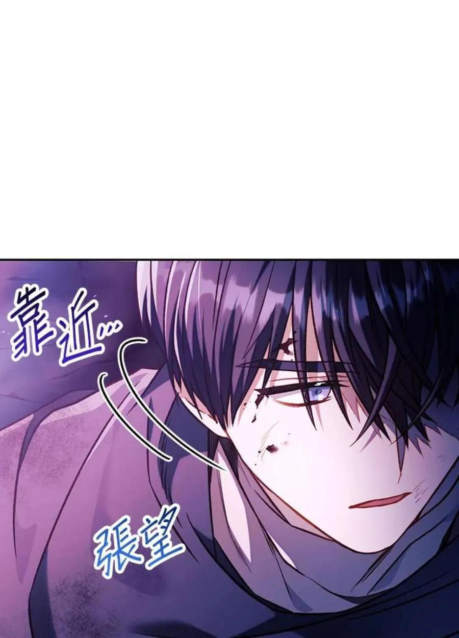25话 第51页