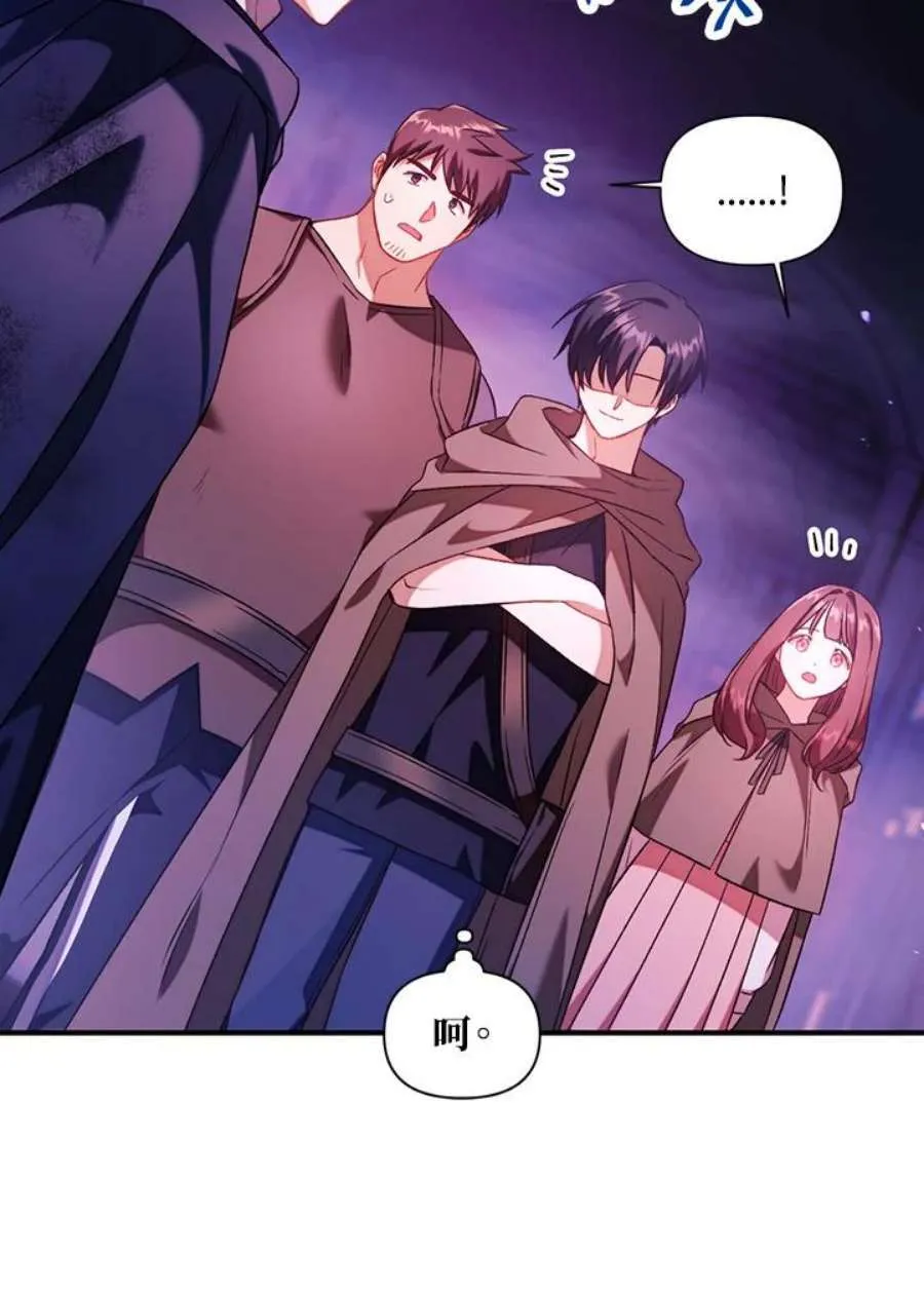 25话 第55页