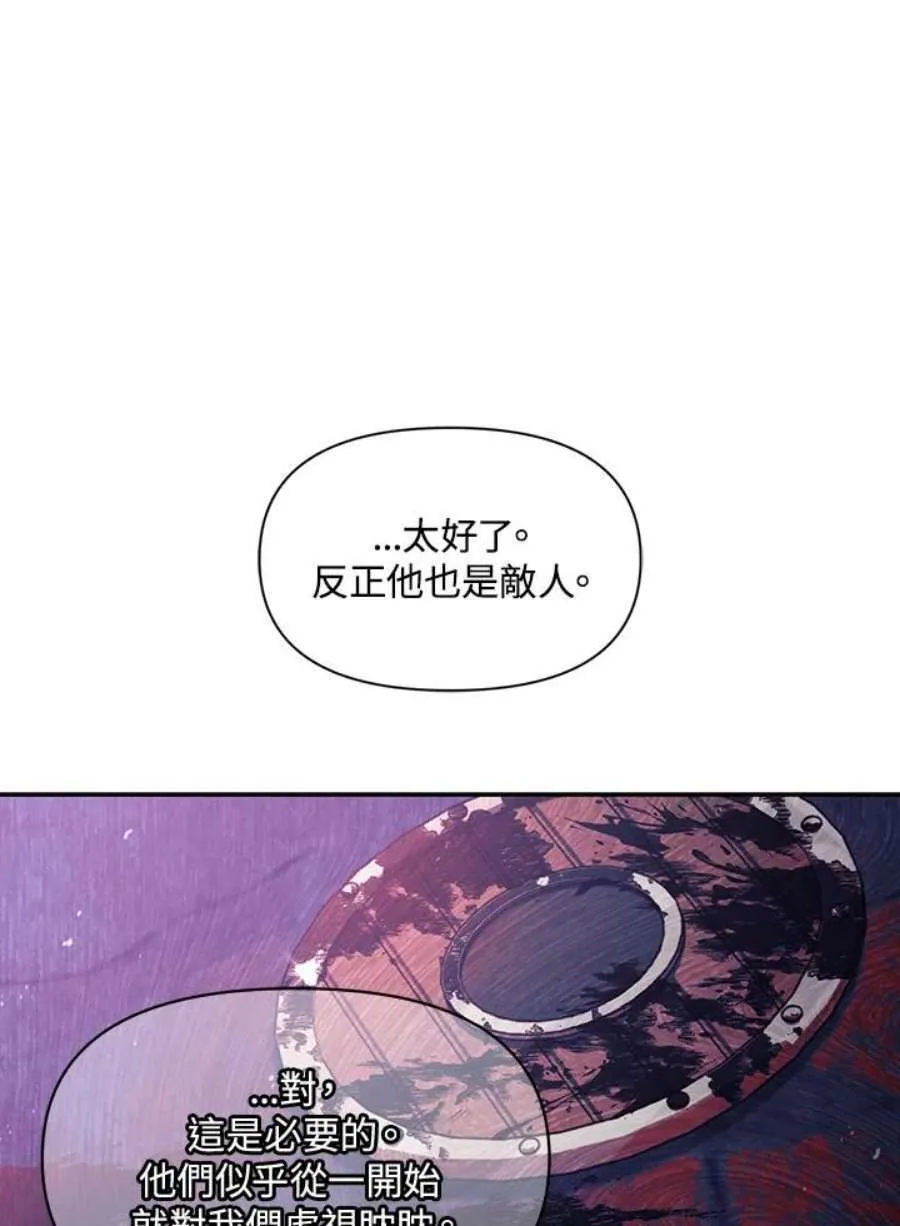 25话 第56页