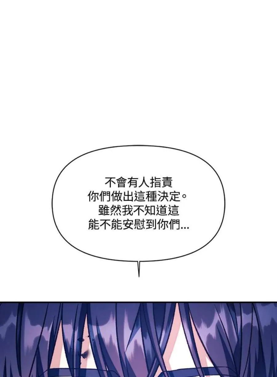 25话 第62页