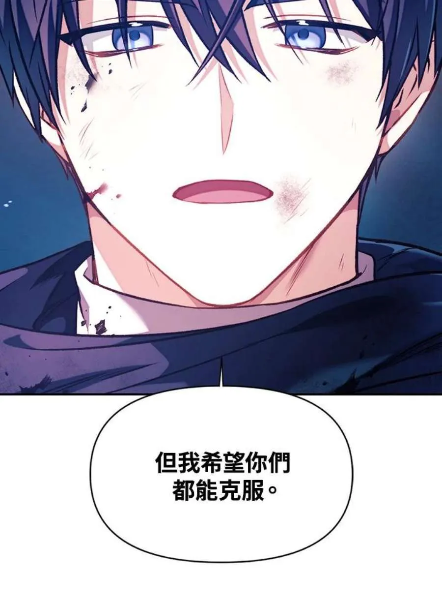 25话 第63页