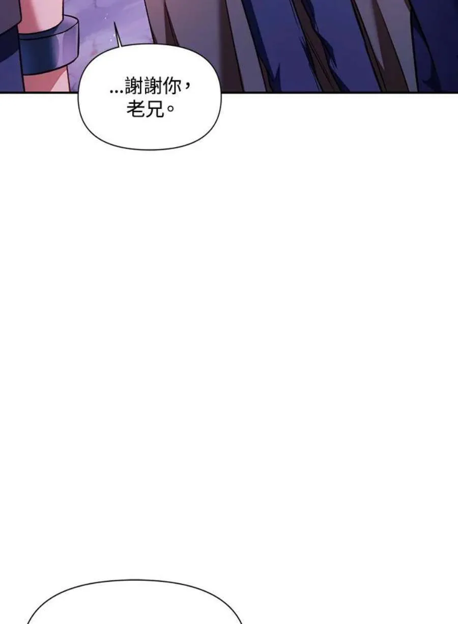 25话 第66页