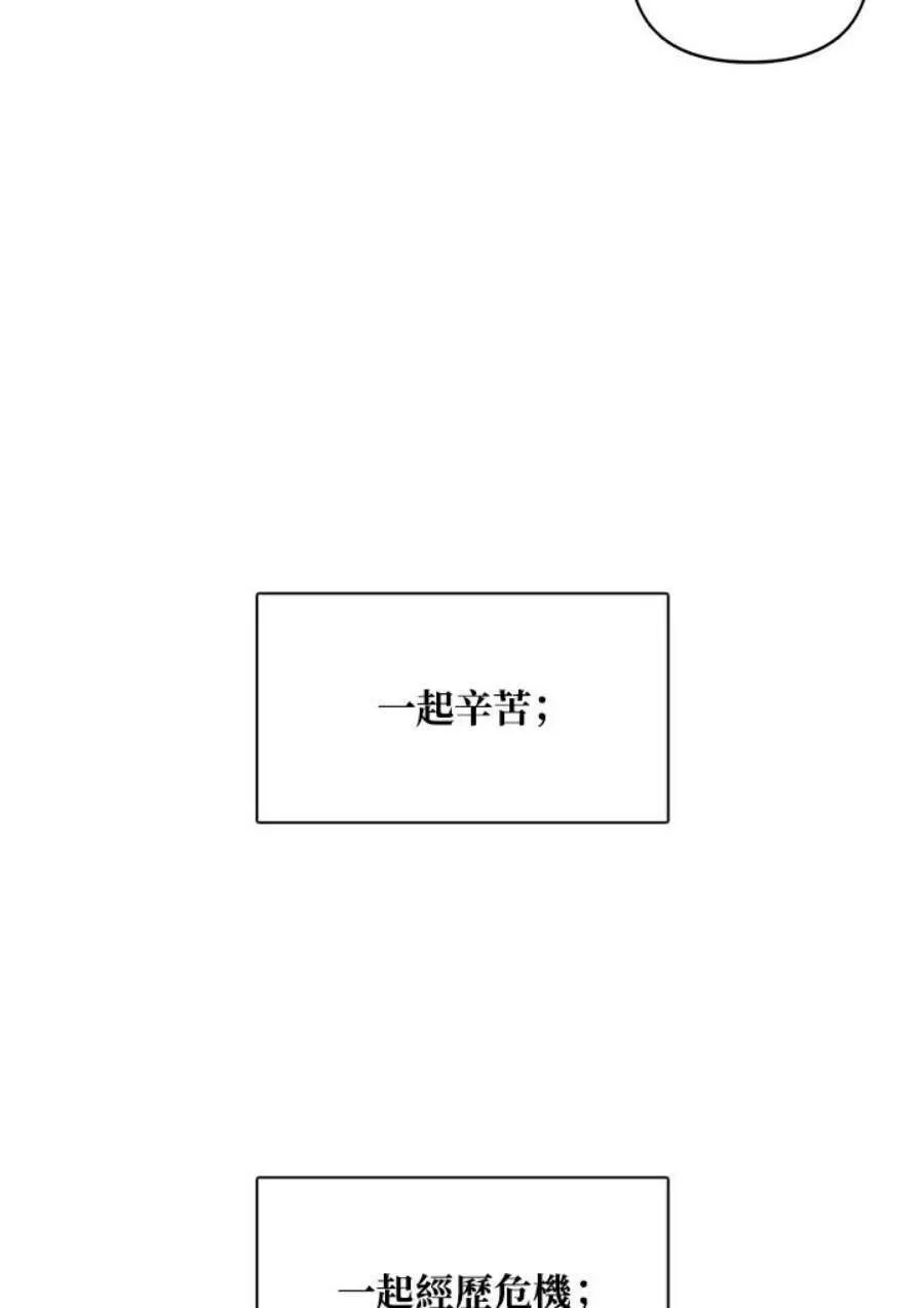 25话 第75页