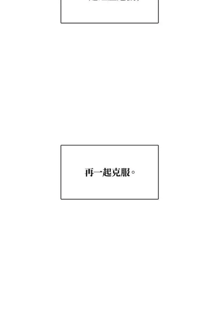 25话 第76页