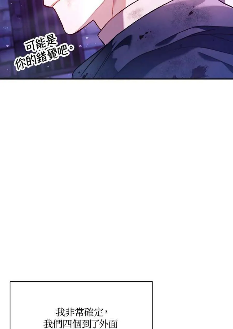 25话 第78页