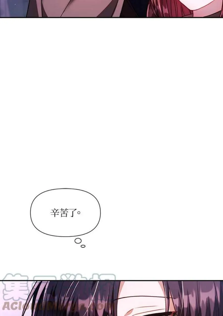 25话 第81页