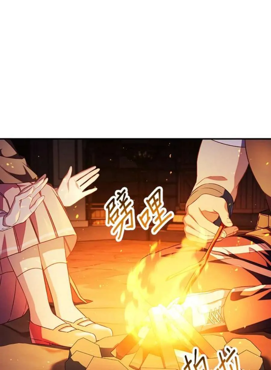 25话 第86页