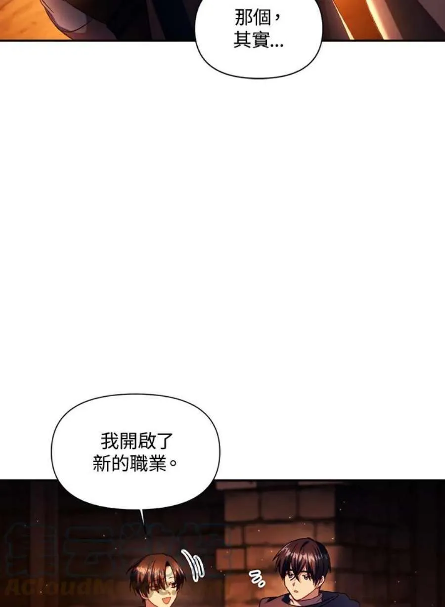 25话 第89页