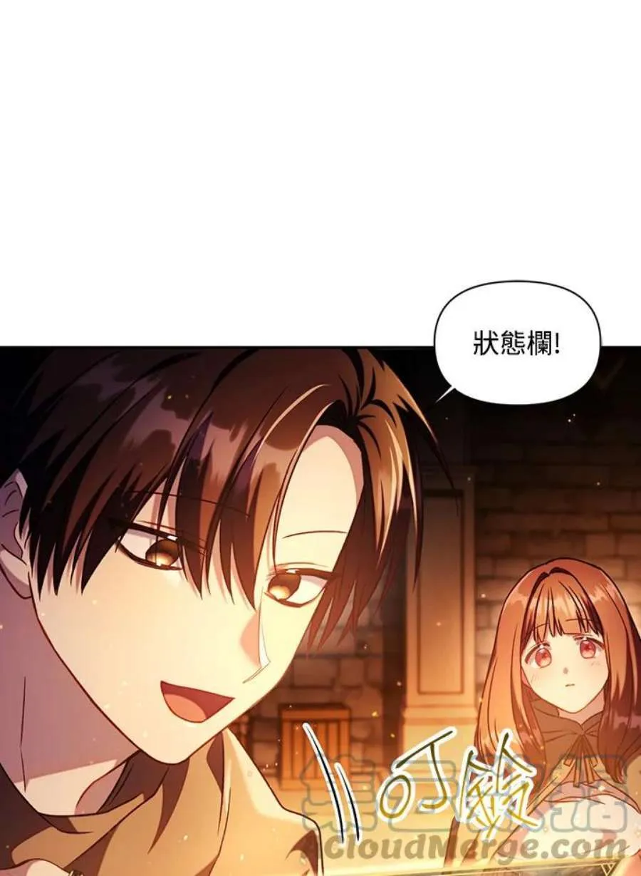 25话 第93页