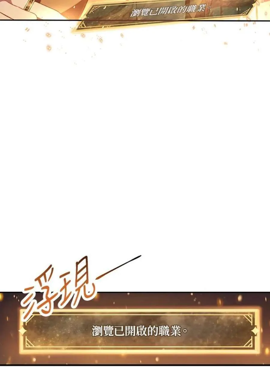 25话 第94页