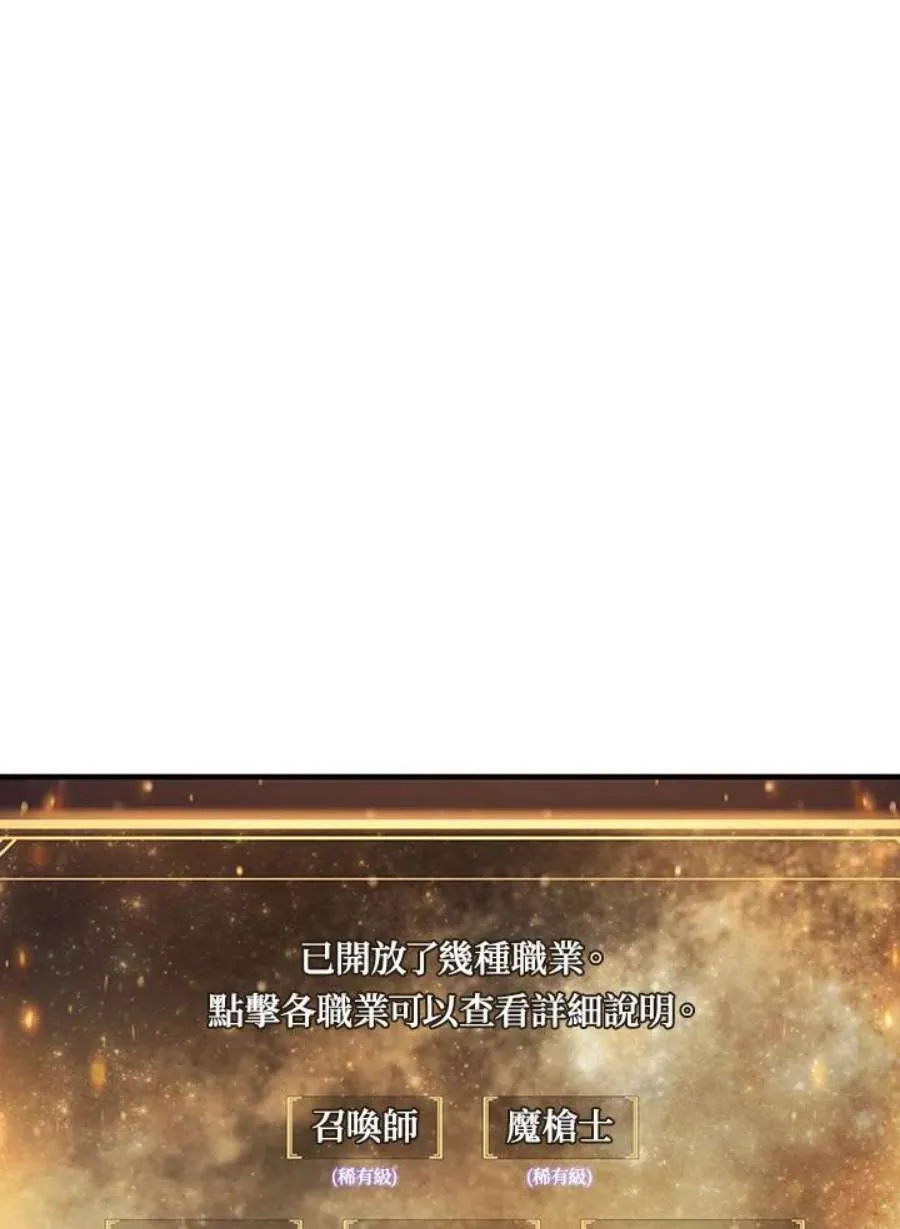 25话 第95页