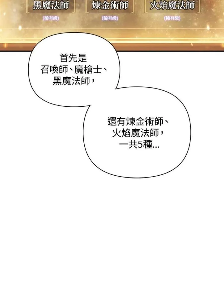 25话 第96页