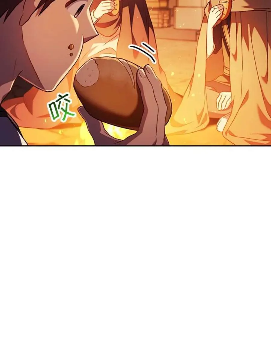 25话 第100页